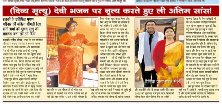 WhatsApp Image 2025-09-27 at 5.09.09 AM