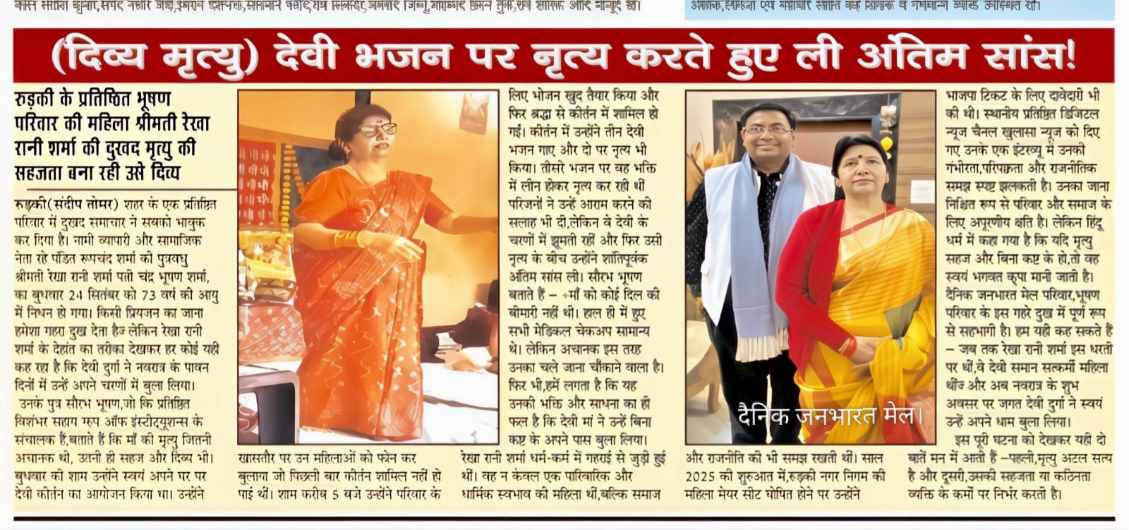 WhatsApp Image 2025-09-27 at 5.09.09 AM