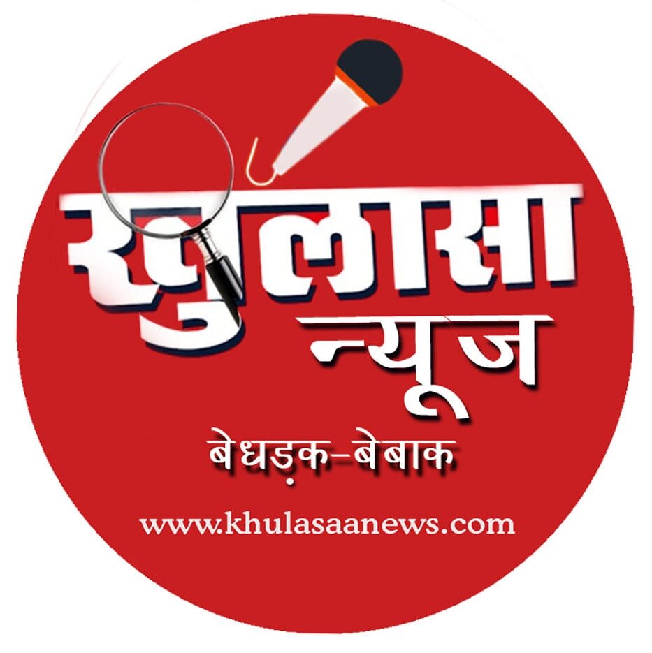cropped-khulasaa-news.jpg