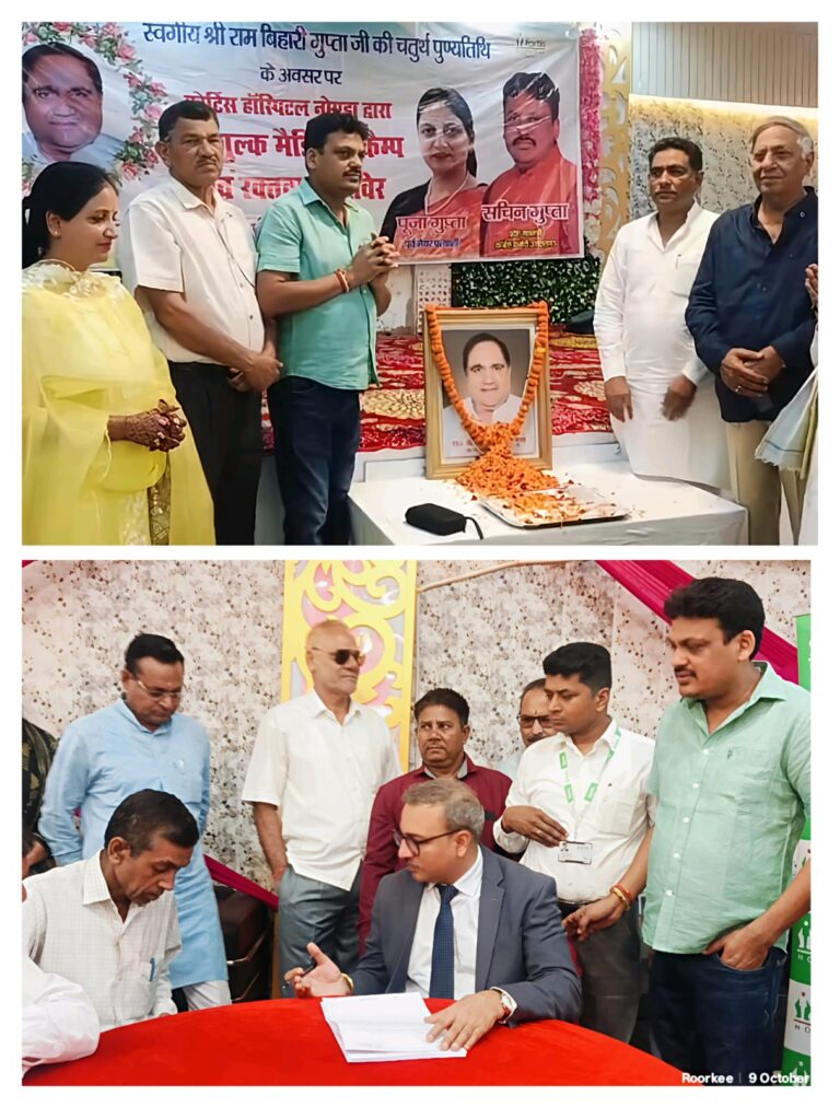 WhatsApp Image 2025-10-09 at 8.32.27 AM