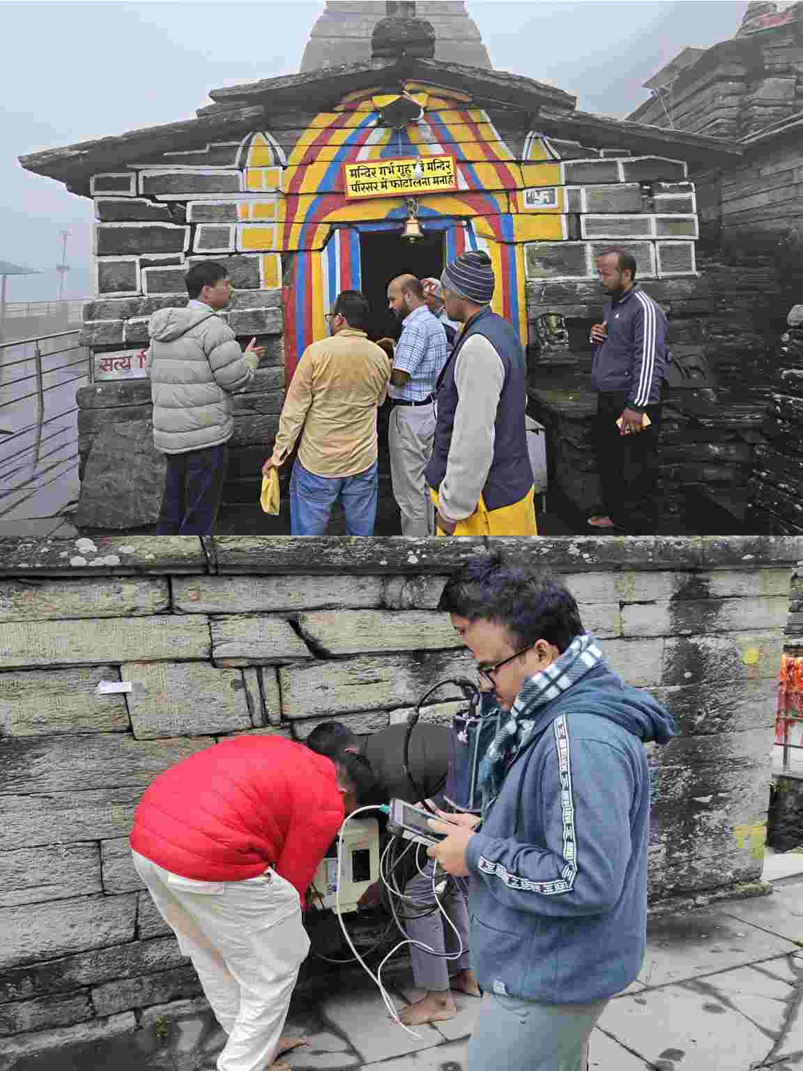 tungnath_72kb